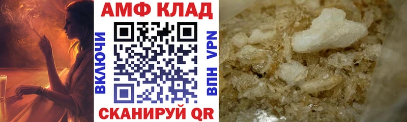 Купить  Светлогорск  АМФ Розовый 