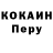 КОКАИН Columbia mehvod