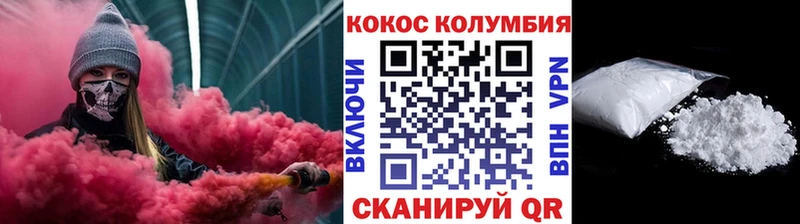 Купить где  Светлогорск  COCAIN 98% 