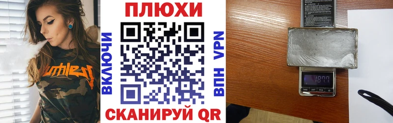 Гашиш Ice-O-Lator  Купить  Светлогорск 