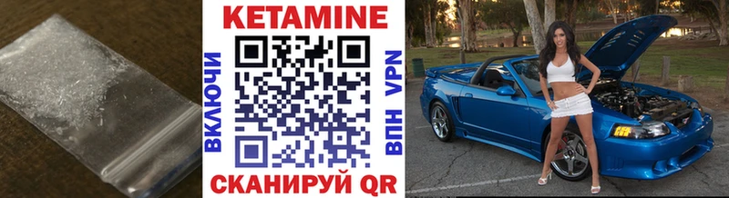Купить где  Светлогорск  Кетамин ketamine 