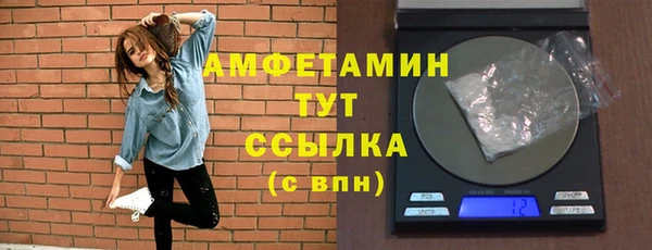 мефедрон мука Вязники