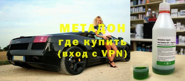 молекула духа Вязьма