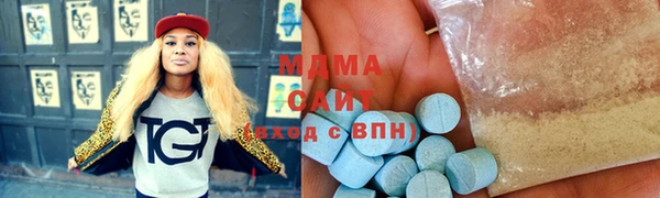 молекула духа Вязьма