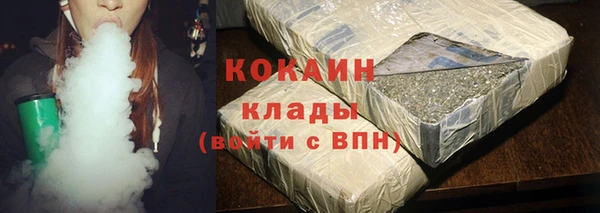 мефедрон мука Вязники