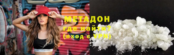 молекула духа Вязьма
