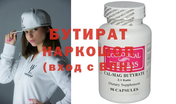молекула духа Вязьма