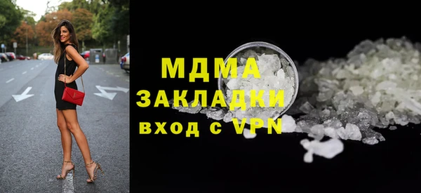 мефедрон мука Вязники