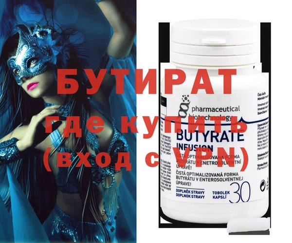 молекула духа Вязьма