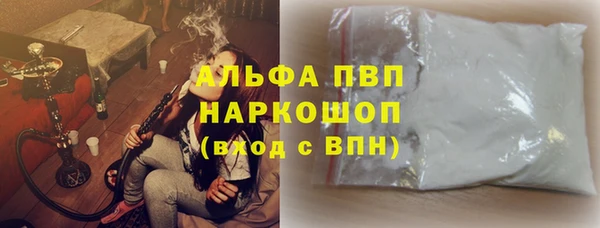 мефедрон мука Вязники