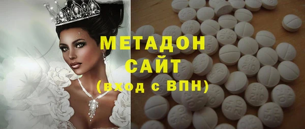 молекула духа Вязьма