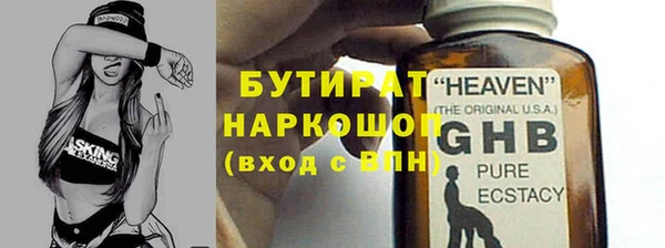 PSILOCYBIN Вяземский