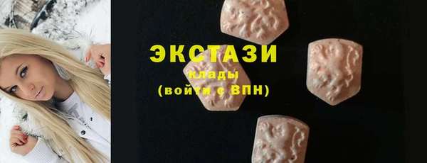 мефедрон мука Вязники