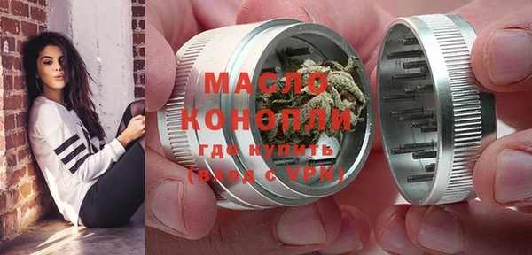 мефедрон мука Вязники