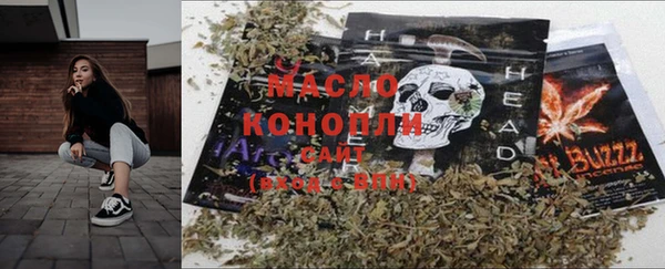 мефедрон мука Вязники