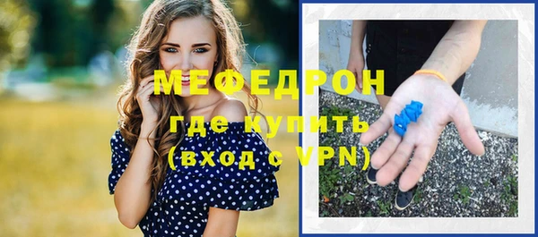 молекула духа Вязьма