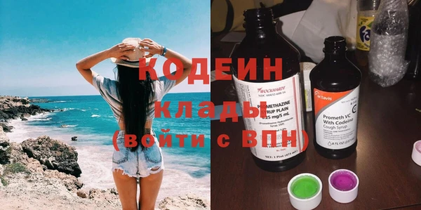 мефедрон мука Вязники