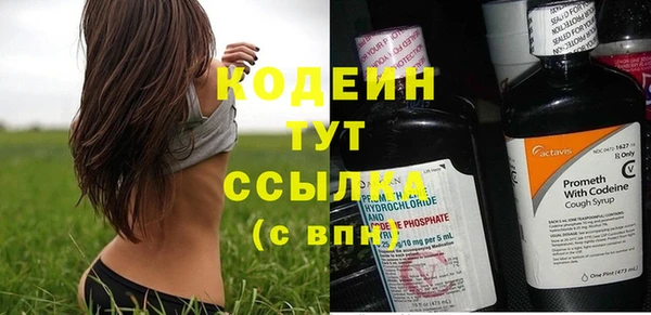 мефедрон мука Вязники