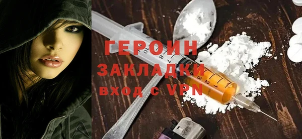 мефедрон мука Вязники