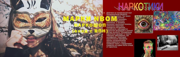 мефедрон мука Вязники
