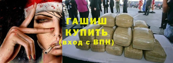 мефедрон мука Вязники