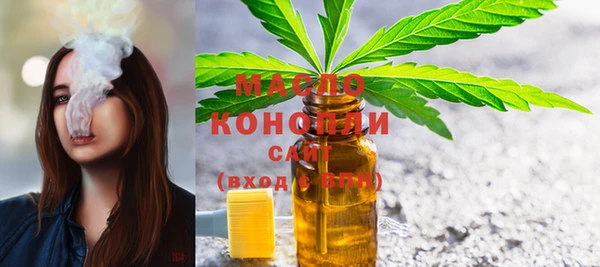мефедрон мука Вязники