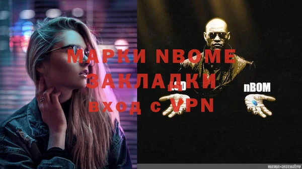 мефедрон мука Вязники