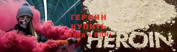 молекула духа Вязьма