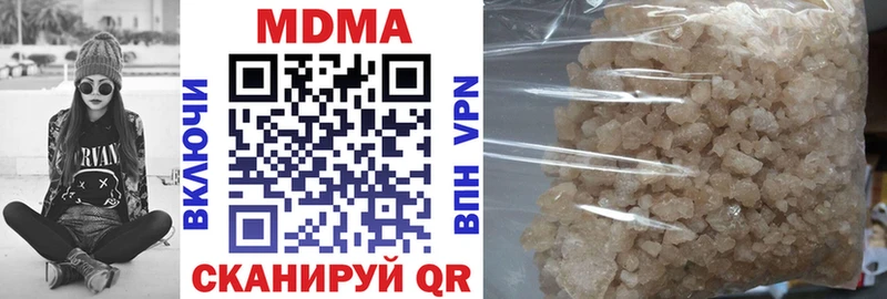 Купить закладки Светлогорск МДМА Molly