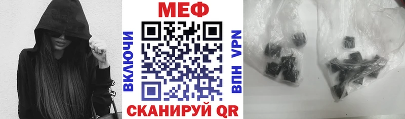 Купить  Светлогорск  Мефедрон мяу мяу 