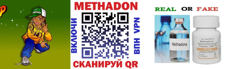 Купить закладки  Светлогорск  Метадон VHQ 
