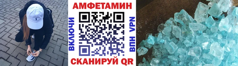 Метамфетамин винт  Купить закладки  Светлогорск 